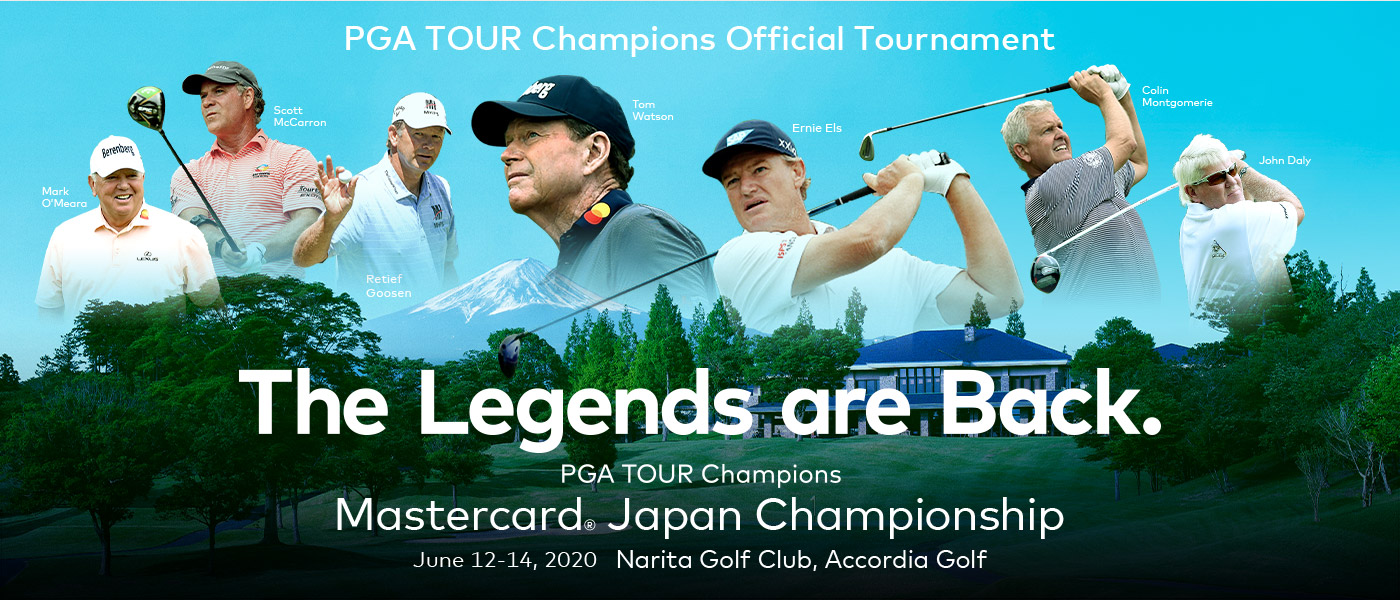 米国PGA TOURチャンピオンズ、日本公式戦 The Legends are Back.米国PGA TOUR チャンピオンズ Mastercard® Japan Championship 2020年6月12日(金)-14日(日) 成田ゴルフ倶楽部(アコーディア・ゴルフ)